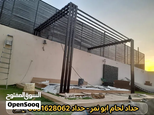 حداد لحام متنقل الرياض