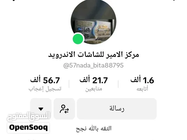 حساب تيك توك في 22000 الف متابعة حقيقيين وليس وهميين مشاهده عاليه