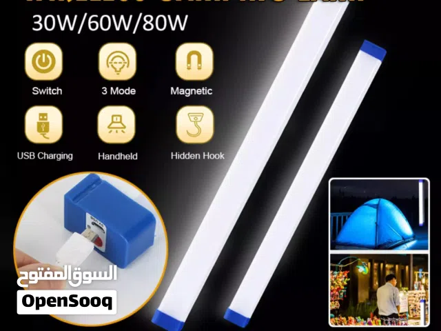 اضاءه للتخييم
