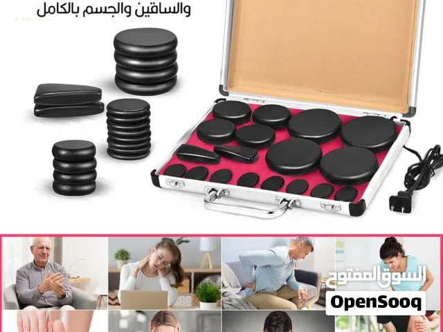 مجموعة الأحجار الساخنة  Basalt Hot Stones