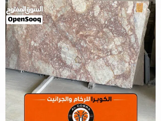 أفضل انواع الرخام المستورد  سعر متر الرخام المصرى