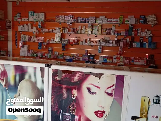 صيدلية خلو رجل