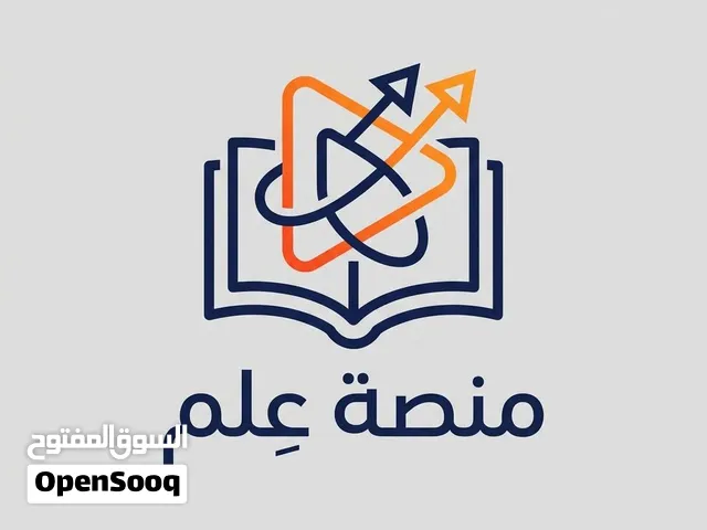 منصة تعليميه اقرا التفاصيل(خاصة للمعلمين والطلاب)