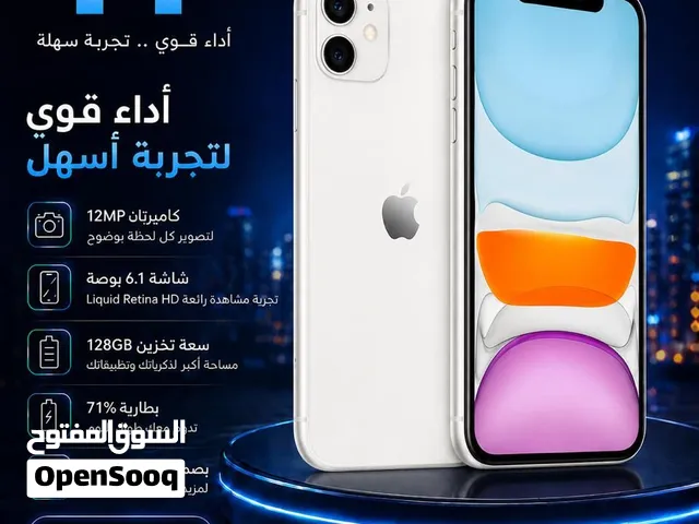 Apple iPhone 11 128 GB in Abu Dhabi