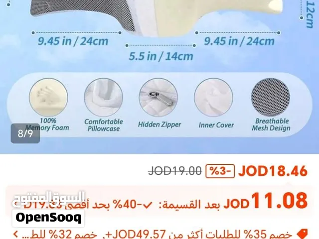 مخدة أو وسادة مريحة للبيع ميموري فوم من منتجات شي ان