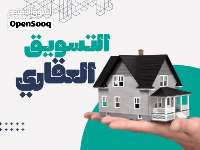 مهندس تصميم  خبرة لتأسيس  و  بناء    اي مكتب  او مبني جديد