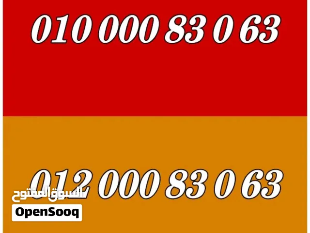 Vodafone VIP mobile numbers in Giza