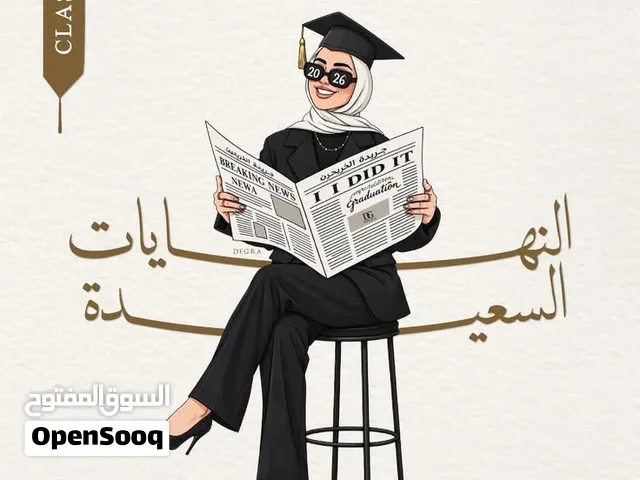 خدمات التصميم الجرافيكي للمشاريع والأعمال