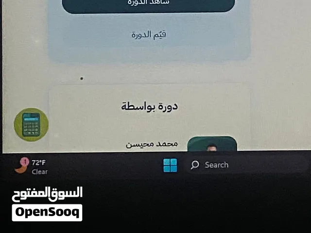 بطاقة الفا علوم ارض