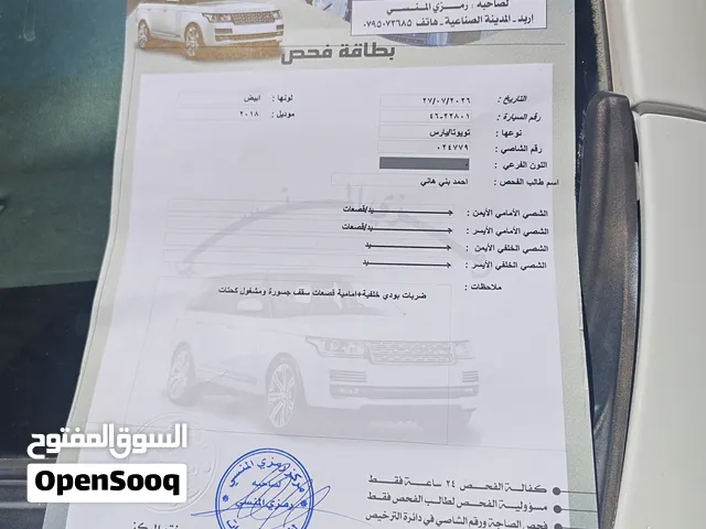تويوتا يارس 2018