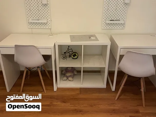 مكتب دراسه