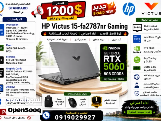 gaming RTX 5060 GB HP VICTUS