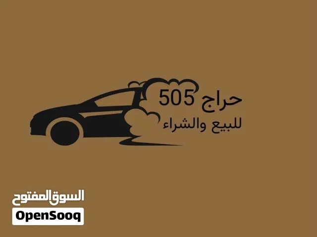 الي يبي اعرض له اي شي يتواصل معاي