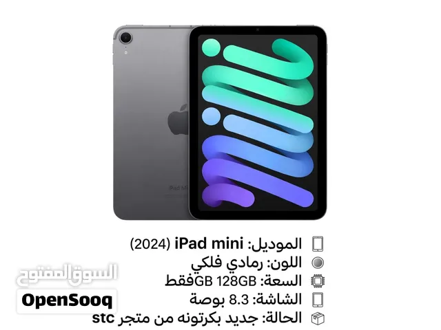 - الموديل: iPad mini (2024) - اللون: رمادي فلكي - السعة: 128GB فقط - الشاشة: 8.3 بوصة - الحالة: جديد
