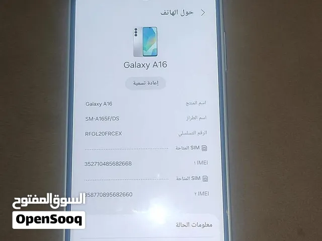 Samsung Galaxy A16 128 GB in Basra