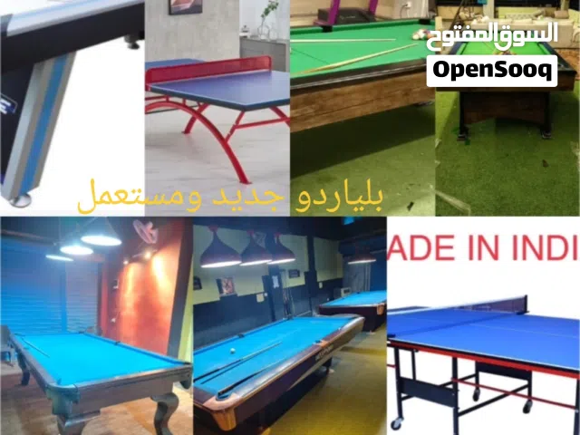 بلياردو جديد ومستعمل (تنجيد صيانه تركيب ونقل) تنس هوكي بيبي فوت