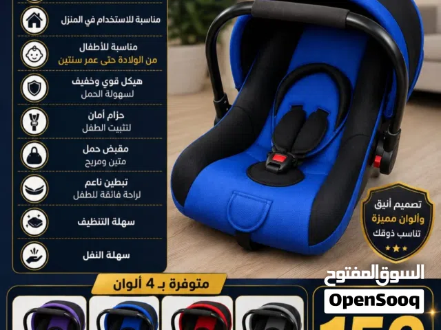 كوتة الأطفال متعددة الاستخدام يحصل طفلك على الراحة والأمان سواء داخل السيارة أو أثناء وجوده