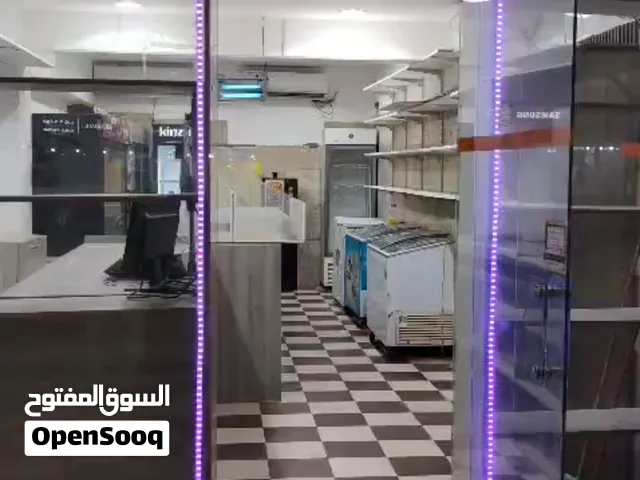 بقاله شباب للجدين فقط