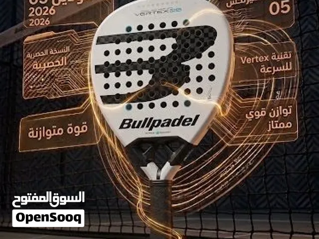 أقوى مضارب البادل الأصلية في الأردن (Nox - Bullpadel - Babolat)  توصيل وطلب خاص