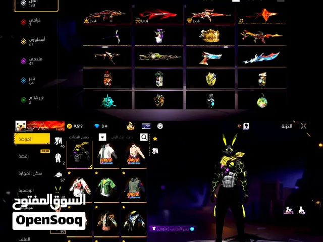 GH STORE  بيع وشراء حسابات فري فاير بأفضل الأسعار