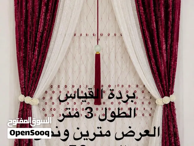 بردات للبيع مستخدم بس نظيفات