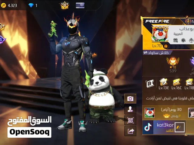 حساب فري فاير  باريم 8 ماكس