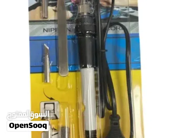 طقم كاوي لحام