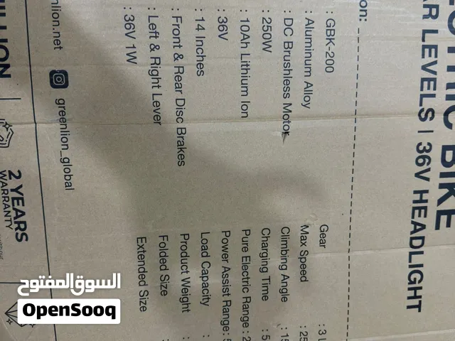 للبيع دراجه كهرباء