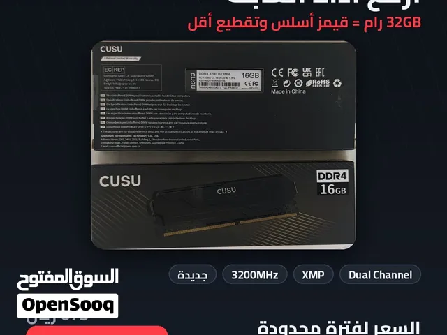 رام قيمنق 32 جيجا DDR4 3200 CL16 جديد مختوم - للبيع المستعجل 625 ريال لفترة محدودة