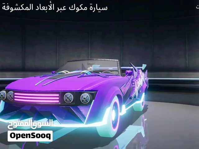 Pubg Accounts and Characters for Sale in Basra