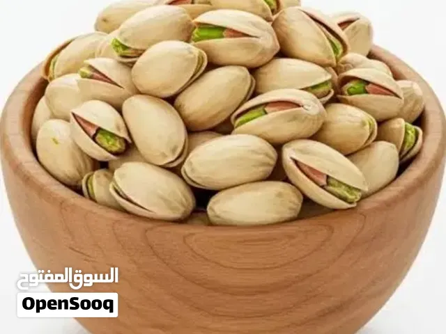 فستق إيراني فاخر أصلي 100% جودة عالية وأسعار منافسة بالجملة والتجزئة