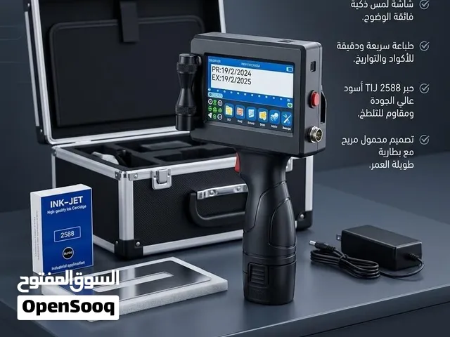 طابعة باركود شعارات محموله على أي سطح