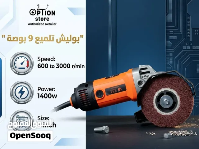 ماكينة تلميع بوليش