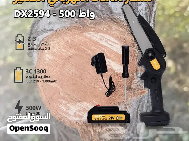 منشار DENXالكهربائي الصغير _DX2594 500واط_لاسلكي