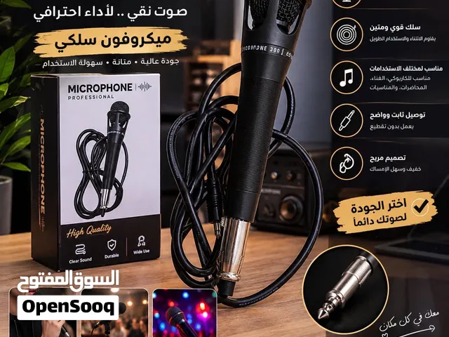 سعر مايك ب10اوربي سعر سماعه ب5 سعر مبخره رطوبه ب4 مال شحن 3 مال سياره ب3 رف 2 ساعه ب6 ستاند ب8