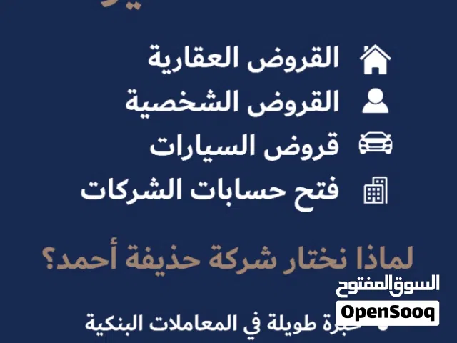 مساعدات مالية عن طريق البنك: حلول لجميع مشاكلك البنكية
