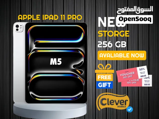 جديد الان ايباد برو ام5 المميز بافضل سعر//IPAD 11 PRO M5 (256GB) NEW