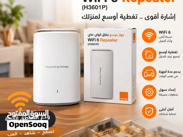 موسع شبكة جديد بالكرتوتة