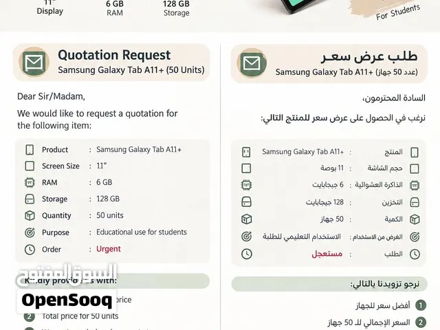 Samsung Galaxy Tab 128 GB in Muscat