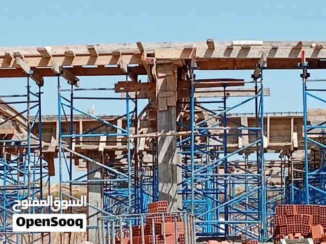 مقاول بناء Construction Aouimri