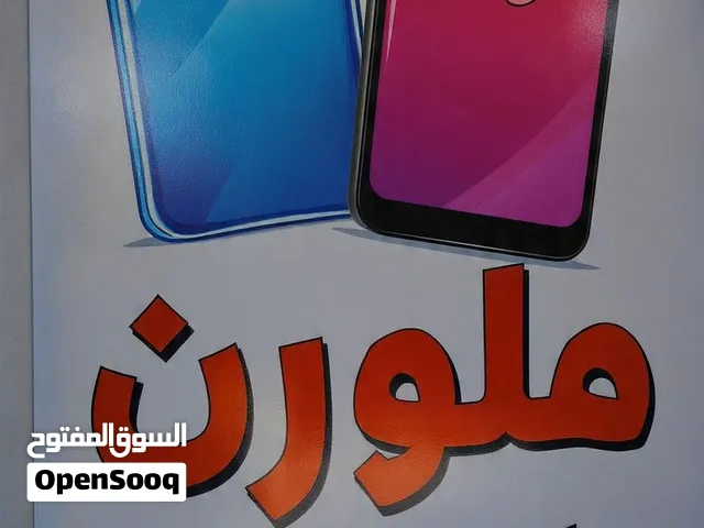 امتلك هاتفين اندرويد الاول من شركه سامسونج والثاني من شركهnubia ومطلوب التبديل على جهاز لاب توب شو م
