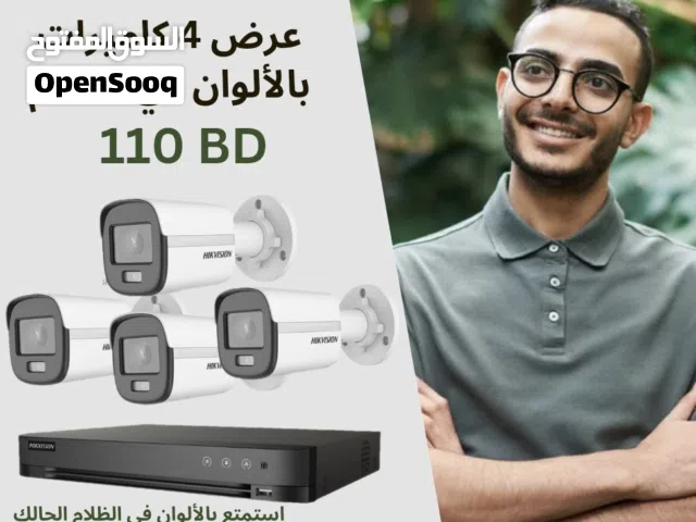4 كاميرات مراقبة عرض خاص