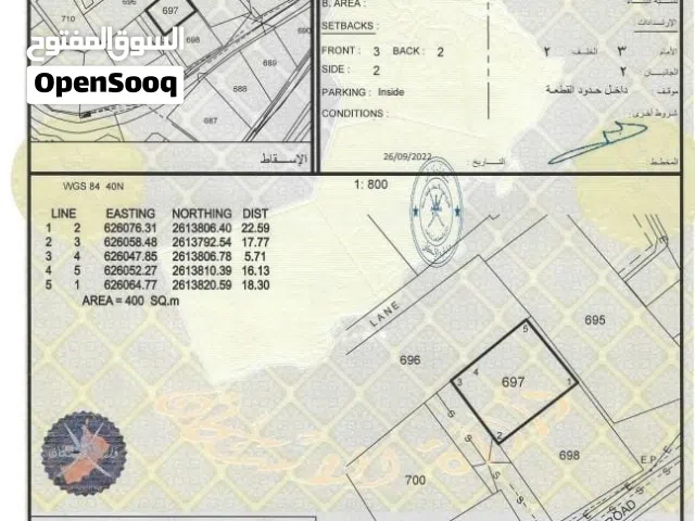 ارض سكنيه للبيع من المالك مربع الحيل بولايه السيب