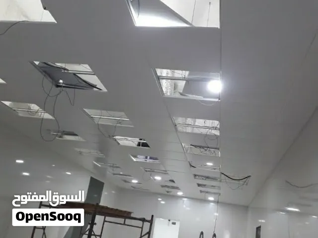 تركيب اسقف معلقة