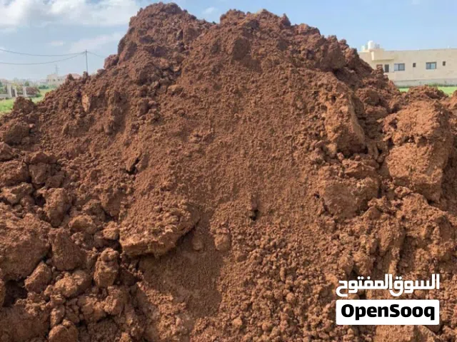 تراب احمر نخب للزراعه وللمشاتل  والأراضي الزراعيه  والمنازل