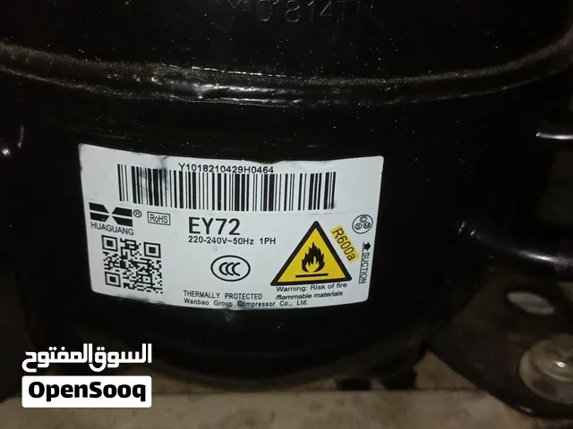 كمبريسر ثلاجه 160 واط