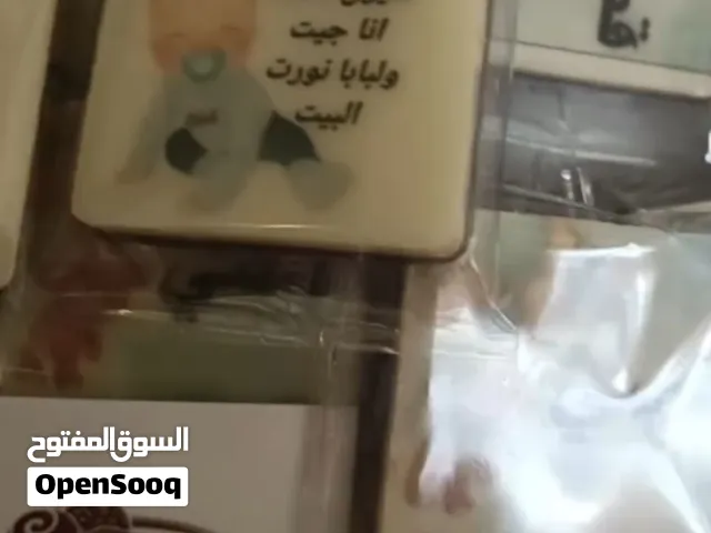شكلاته مطبوعه