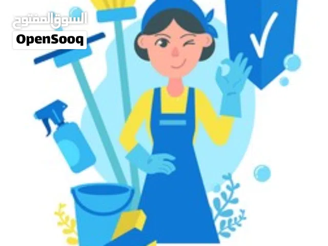 مكتب خدم ماري، ،  تنظيف طبخ مجالسة الأطفال وأكثر، ،/Marie house maid office  , Cleaning Cooking Baby