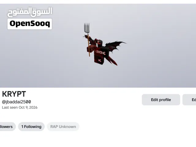 Roblox account since 2008 for sale/حساب روبلوكس 2008 للبيع