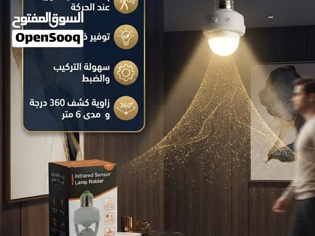 هولدر لمبه يعمل تلقائيا مستشعر حركة
